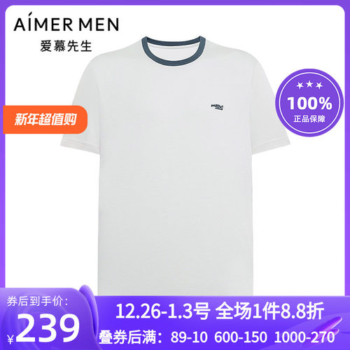 男棉质睡衣凉感套头短袖T恤