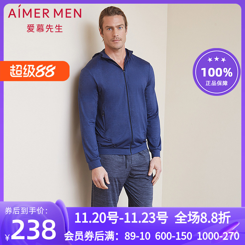 aimer men爱慕先生花灰运动拉链长袖帽衫NS62B687