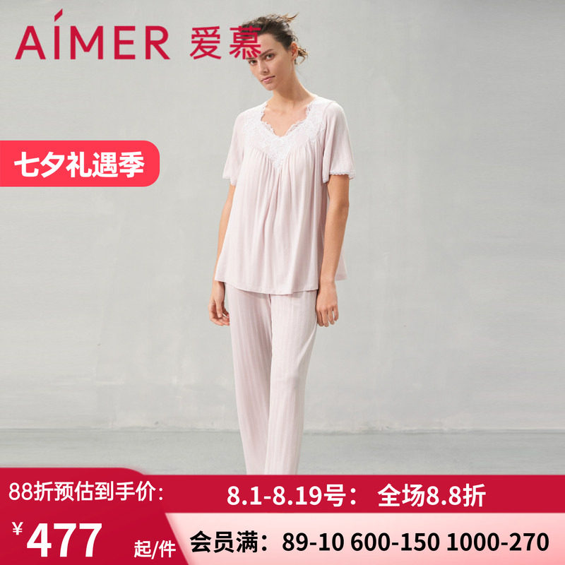 爱慕24SS睡美人睡衣女夏短袖带杯分身可外穿家居套装AM469671