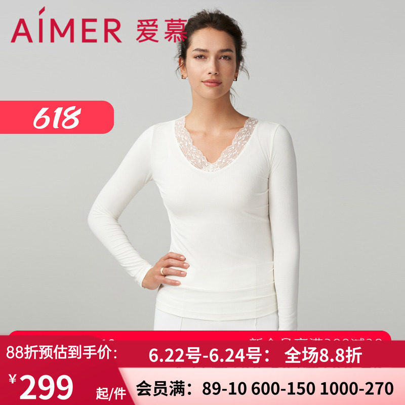爱慕白色内搭打底衫秋衣