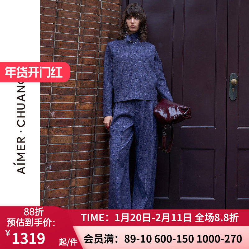 爱慕·CHUANG穿梭7外穿女士秋冬休闲双面布裙裤阔腿裤CA821433,女装/女士精品,休闲裤,淘宝优惠券,粉丝福利购,淘宝优惠卷