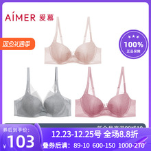 【洞力装】爱慕内衣女大胸显小/小胸聚拢文胸AM174131/AM114131