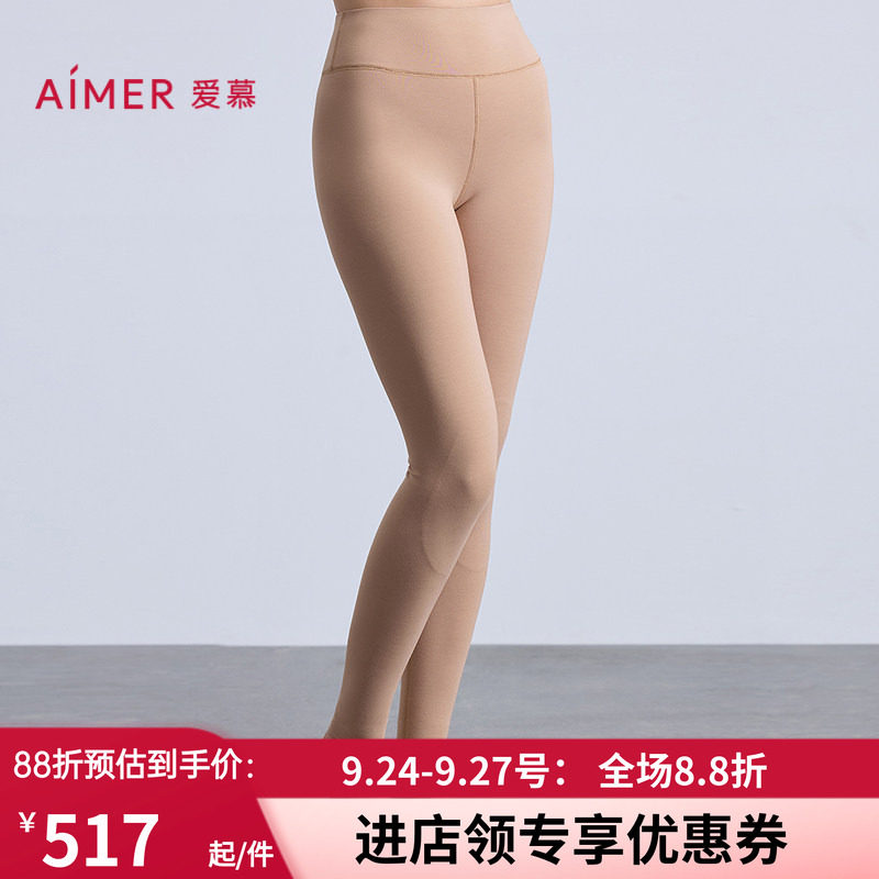 保暖裤女士加厚打底长