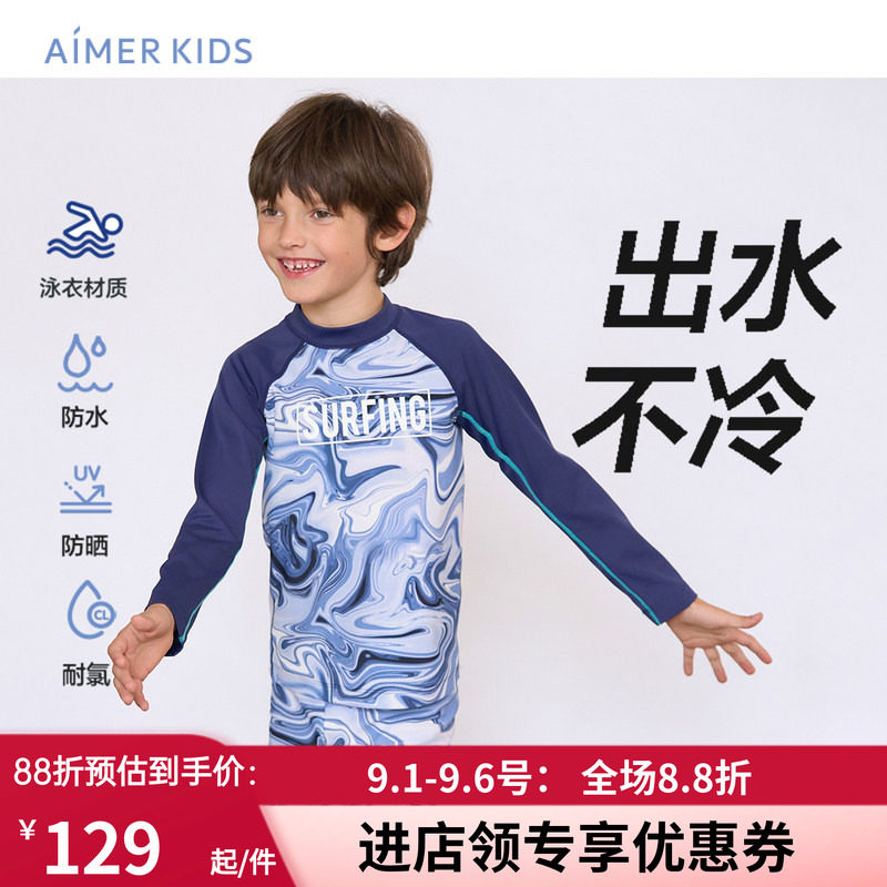 爱慕长袖泳衣温泉训练泳装