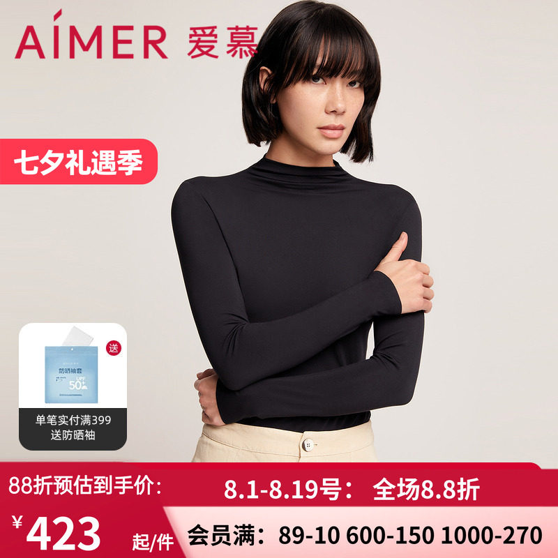 爱慕净痕可外穿打底上衣