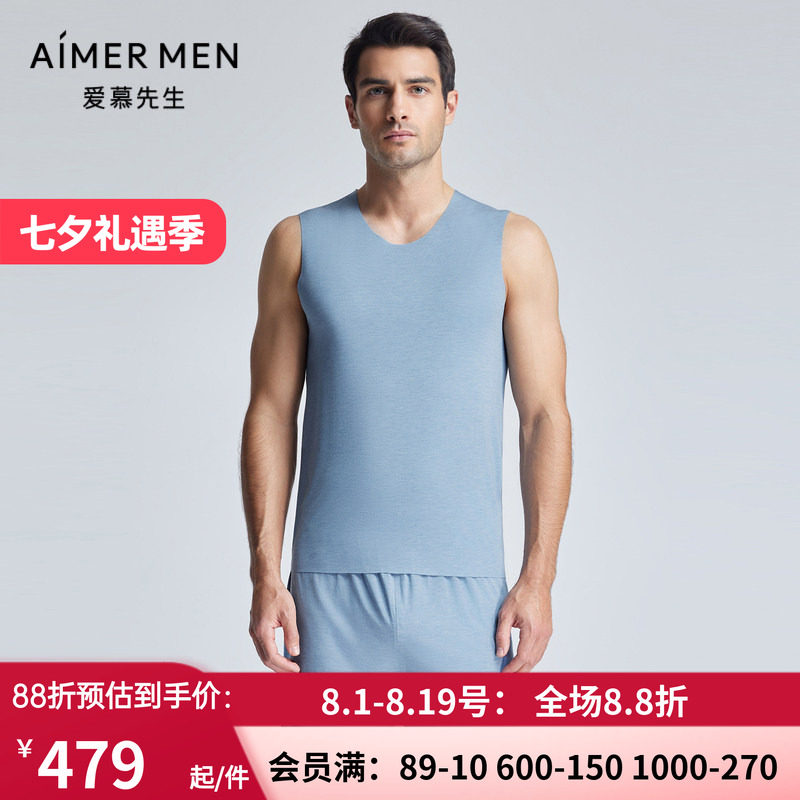 男士莫代尔夏季宽肩无痕背心