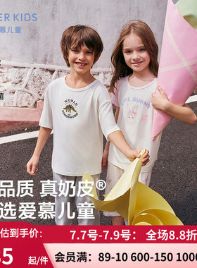 莫代尔套头短袖短裤睡衣