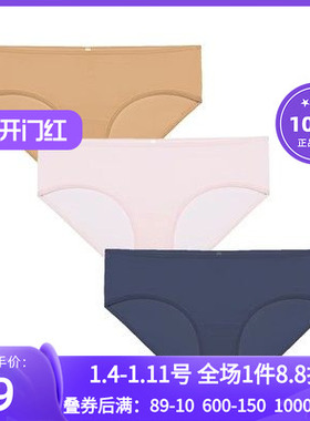 3条装 爱美丽内裤女纯色棉柔舒适包臀抑菌內裆中腰平角裤IM23BAU2