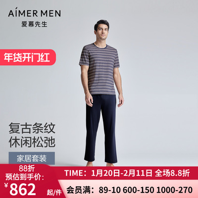 可外穿圆领套头短袖长裤套装