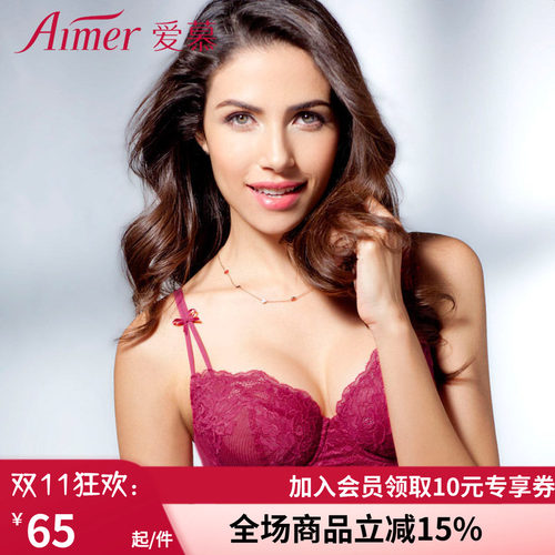特价清仓爱慕新品内衣3/4am13df1