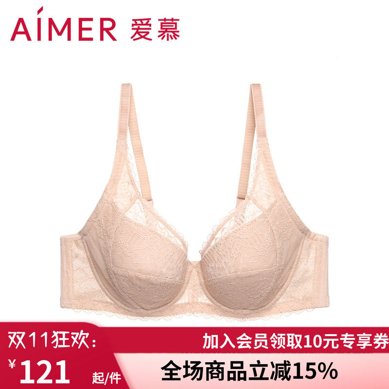 爱慕官方正品 3/4软钢托无纺布薄款大杯大胸包容好文胸罩AM124531