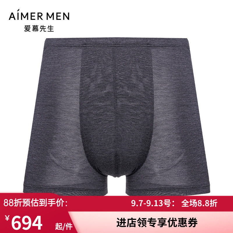 AIMERmen/爱慕先生平角内裤