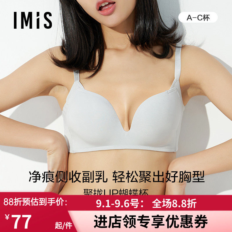 爱美丽高侧比厚模杯文胸罩I图片