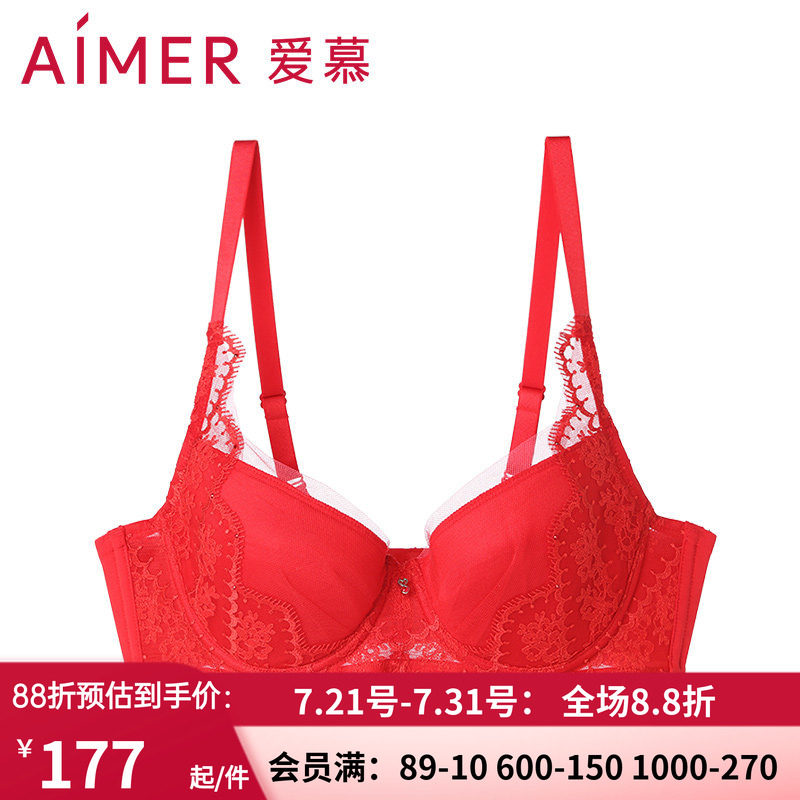 爱慕羽扇红色无纺布薄款文胸内衣