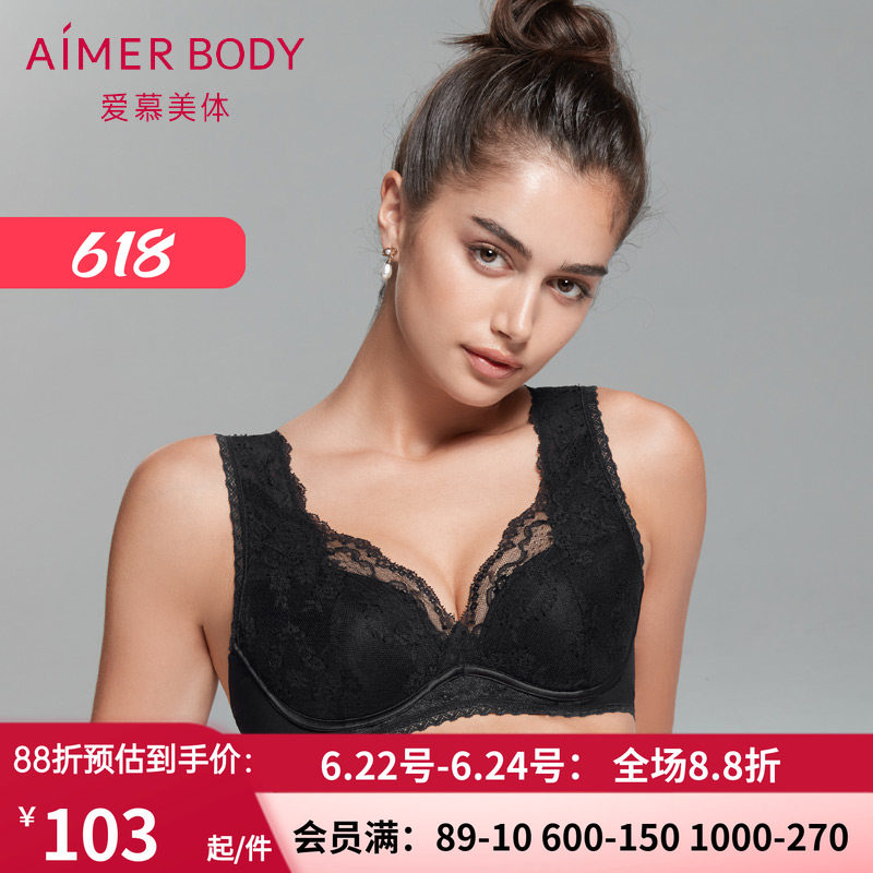 爱慕高端慕澜内衣 3/4薄款收副乳减压包容大胸显小文胸罩AD120021