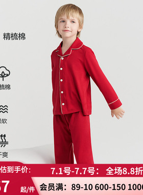 爱慕儿童男/女孩开衫红色长袖家居睡衣长睡裤AK342C781/AK142C771
