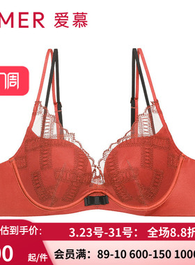 爱慕官方正品 沉醉3/4无纺布聚拢舒适本命年红色薄文胸罩AM126961