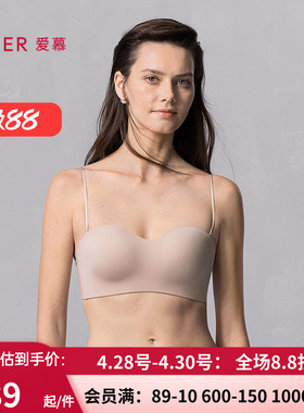 爱慕含光2025春夏1/2软钢圈中厚模杯无肩带抹胸文胸AM15B011