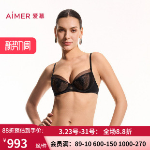 爱慕闲庭内衣女3 4软托薄杯大胸显小性感文胸AM13C551