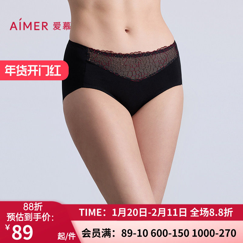 爱慕琉璃内裤女棉质底裆性感蕾丝净痕腿围中腰平角裤AM23C351,女士内衣/男士内衣/家居服,平角裤,淘宝优惠券,粉丝福利购,淘宝优惠卷