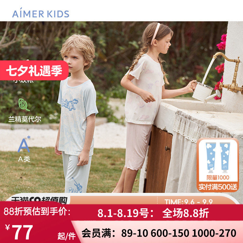 爱慕短袖短裤家居睡衣草本驱蚊