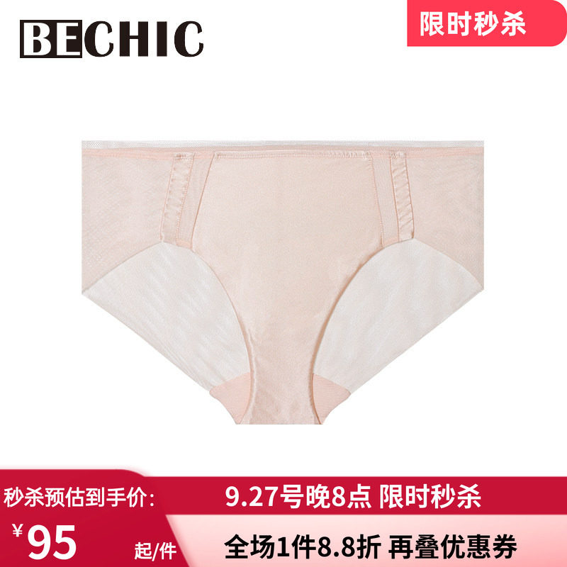 女真丝高级简约新款舒适内裤