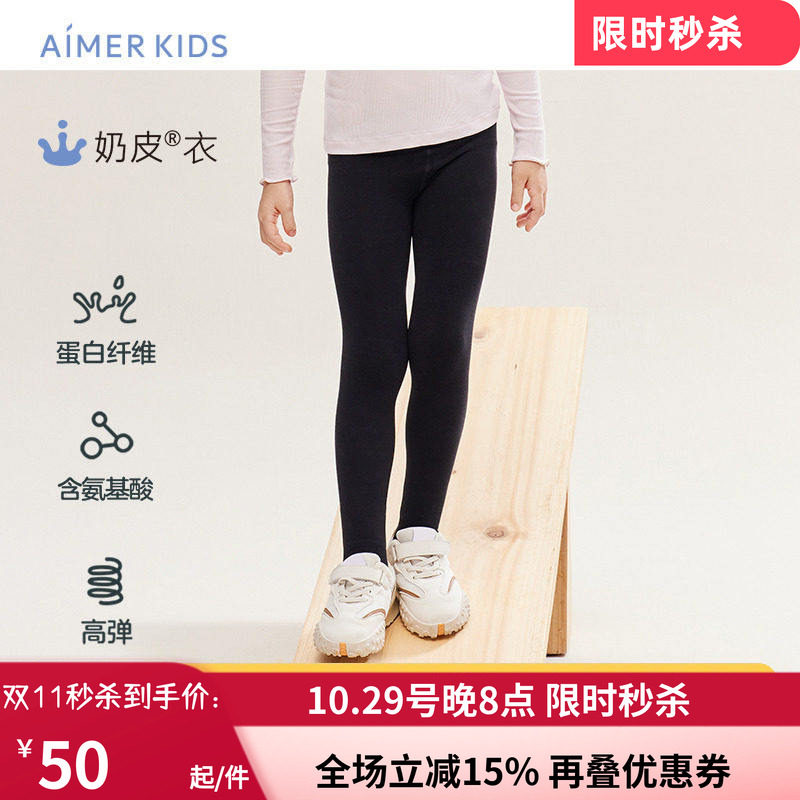 爱慕一体织薄款大弹力打底裤
