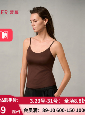 爱慕简搭 24秋冬女士微弹带胸垫细肩带打底保暧长背心AM72A561