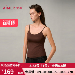 爱慕简搭 24秋冬女士微弹带胸垫细肩带打底保暧长背心AM72A561