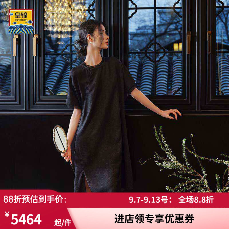 爱慕皇锦真丝女士中式提花罗短袖连衣裙子-浣溪沙HJ51048