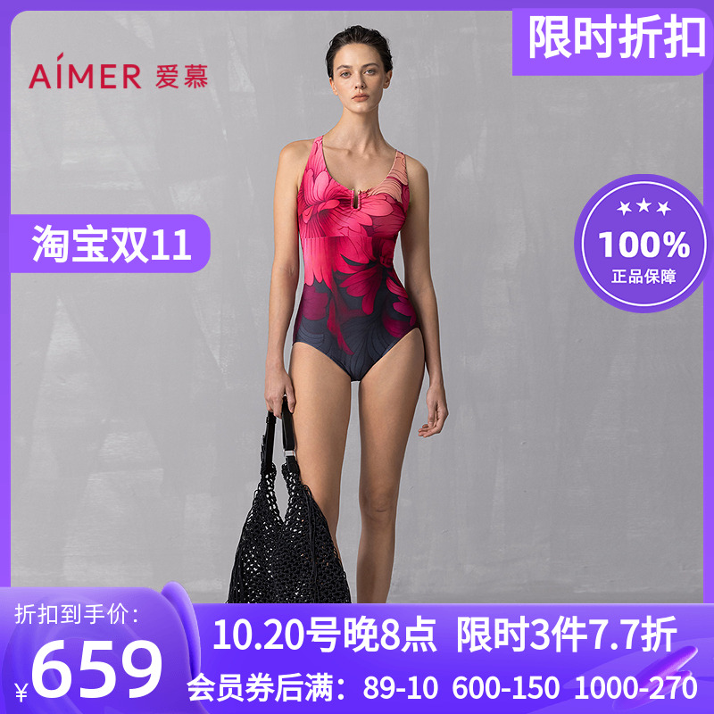 海边沙滩温泉性感连体游泳衣