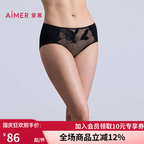 爱慕菲影内裤女红色棉质里裆性感蕾丝中腰平角裤AM23C381