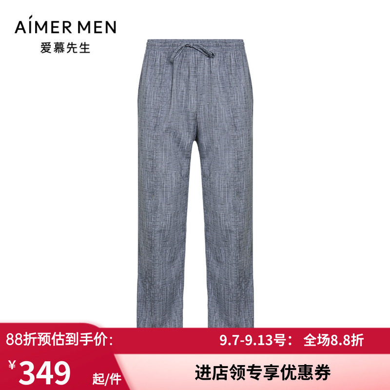 男士春夏轻薄可外穿家居长裤
