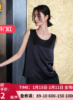 爱慕皇锦女士真丝素绉缎套头宽肩带打底背心HJ51052