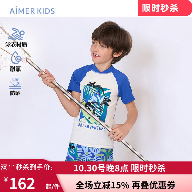 24夏季男童孩宝宝短袖游泳上衣