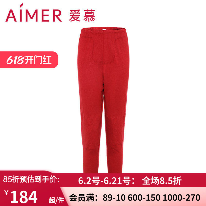 爱慕正品秋冬红品 女士红色中厚羊毛护腹护膝加热保暧裤AM733341