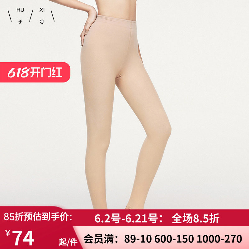 乎兮光腿神器春秋裸感防勾丝袜薄款打底裤连裤袜女美腿自然肤色女