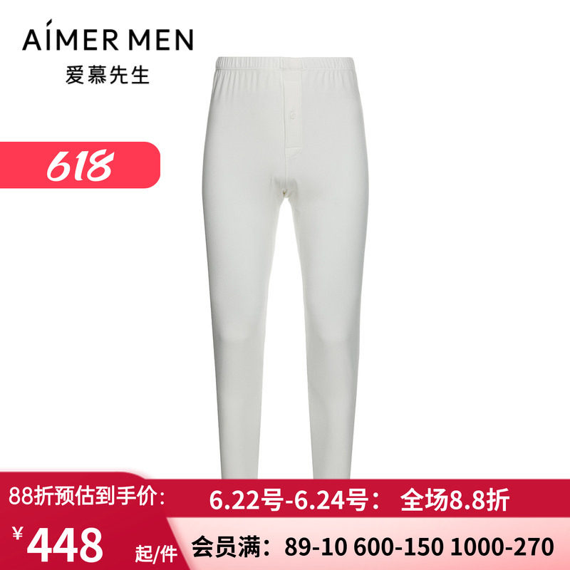 无痕男红色白色单层打底保暧秋裤
