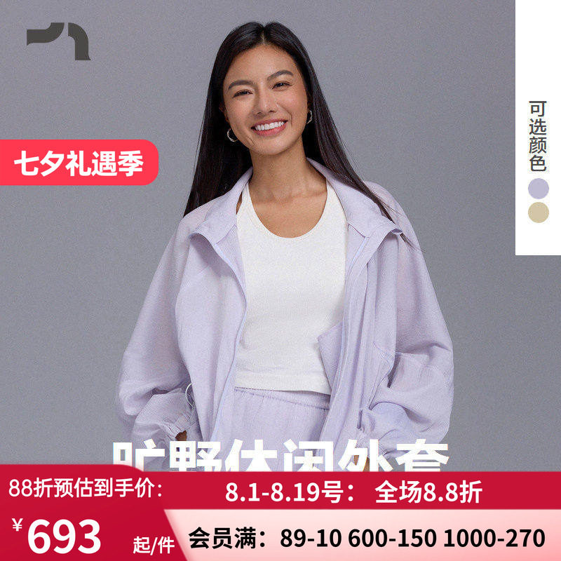 轻野立领拉链梭织休闲外套
