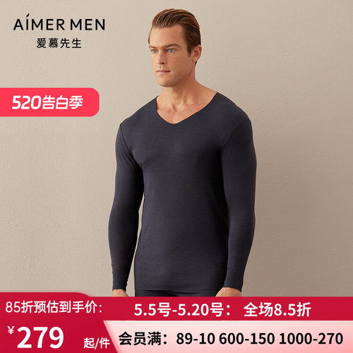 aimer men爱慕先生太极随心暖衣V领长袖NS72D601