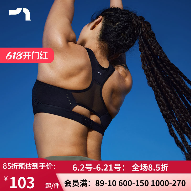 彳亍 高强度防震透气网胶支撑跑步训练健身运动内衣by爱慕A121104