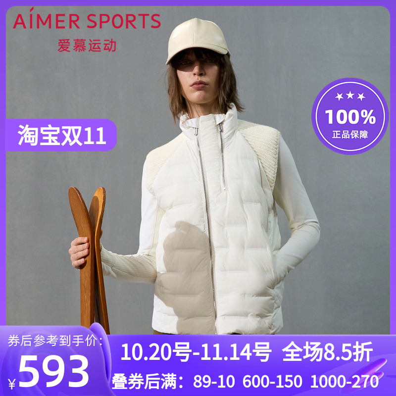 爱慕运动冬野24秋冬女士外穿休闲立领拉链羽绒马甲AS144T52