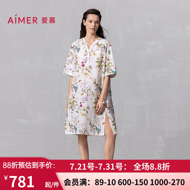 爱慕25夏丝棉时光睡衣女含桑蚕丝棉质可外穿五分袖睡裙AM44A871