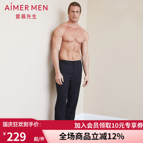 男士商务外穿百搭休闲家居裤