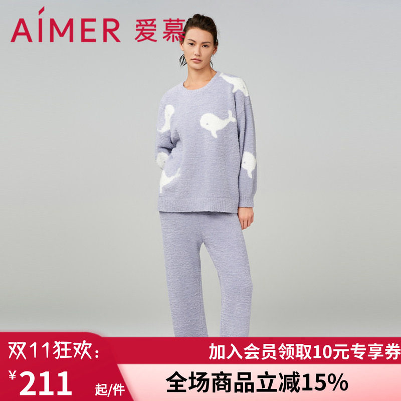 爱慕睡衣女24秋冬本命年红品半边绒长袖长裤分身套装中长睡裙