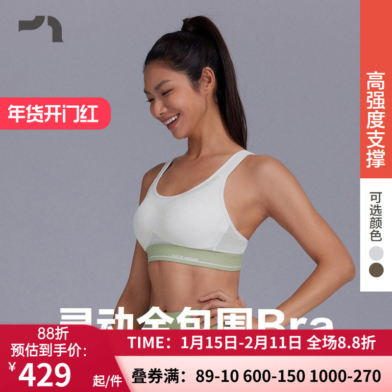 AIMER MOVE/爱慕运动夏日灵动女士全包围高支撑运动文胸MOBR0012,女士内衣/男士内衣/家居服,文胸,淘宝优惠券,粉丝福利购,淘宝优惠卷