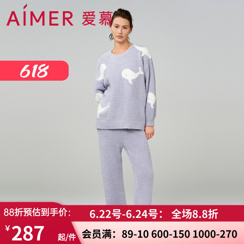 爱慕睡衣女24秋冬本命年红品半边绒长袖长裤分身套装中长睡裙