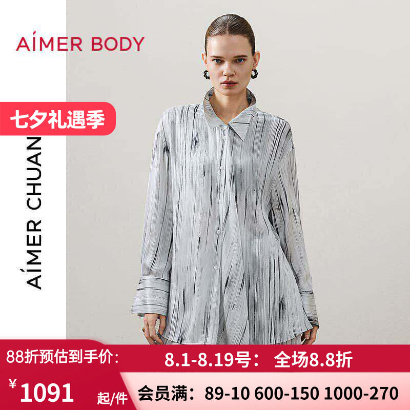 AIMER CHUANG26春夏调性女士桑蚕丝皱缎飘带领长袖衬衫CA812322