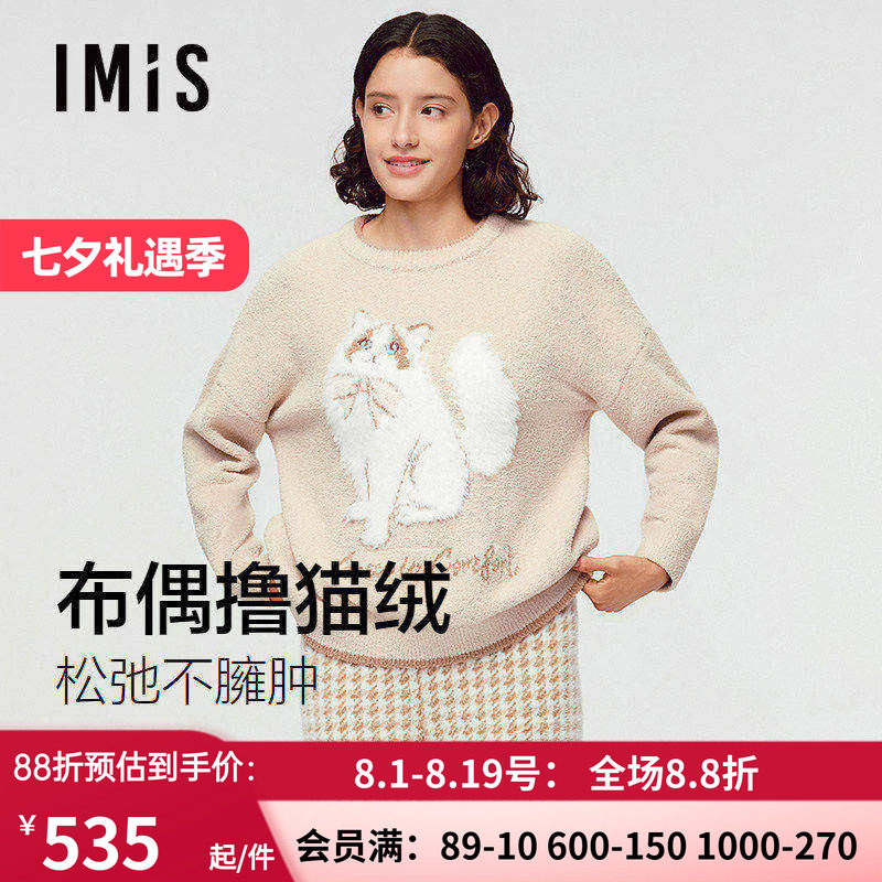 爱美丽布偶撸猫绒圆领保暖加厚套头长袖家居服套装秋冬新款睡衣女