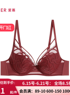 爱慕瑰丽红色内衣 女3/4无纺布大胸显小大罩杯红薄杯文胸AM12C371